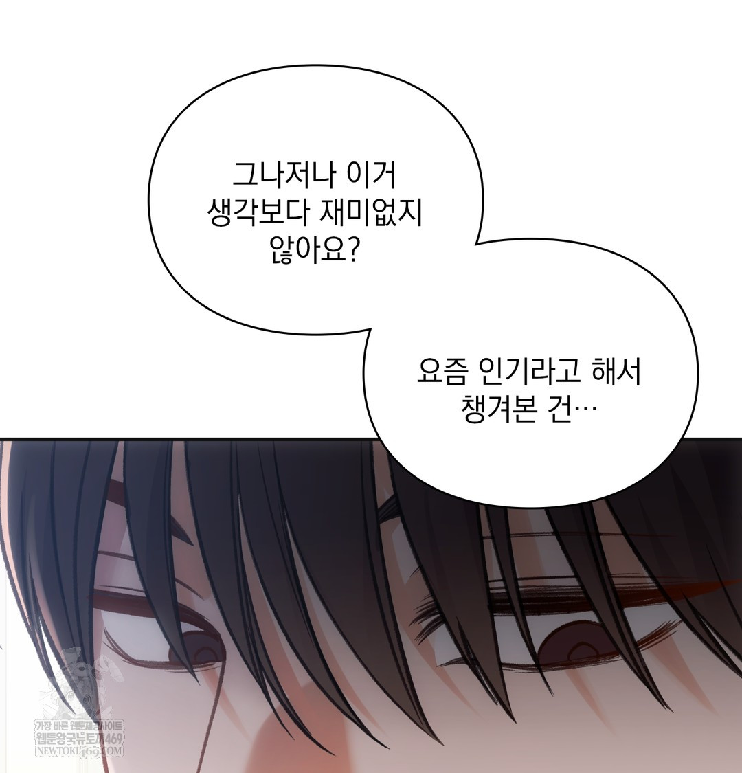 Slave Diary Raw 39