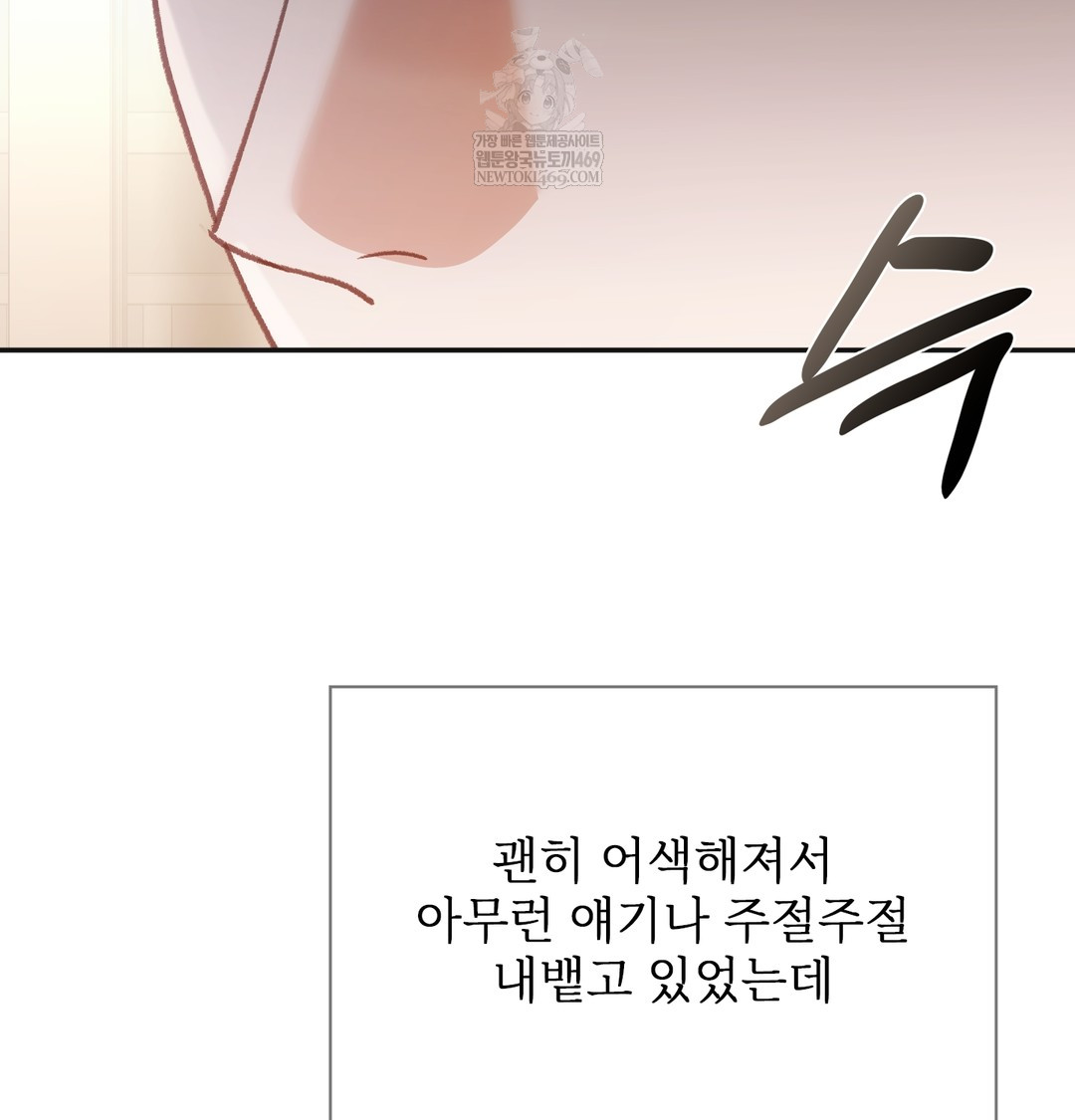 Slave Diary Raw 40