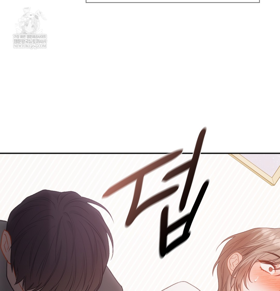 Slave Diary Raw 41