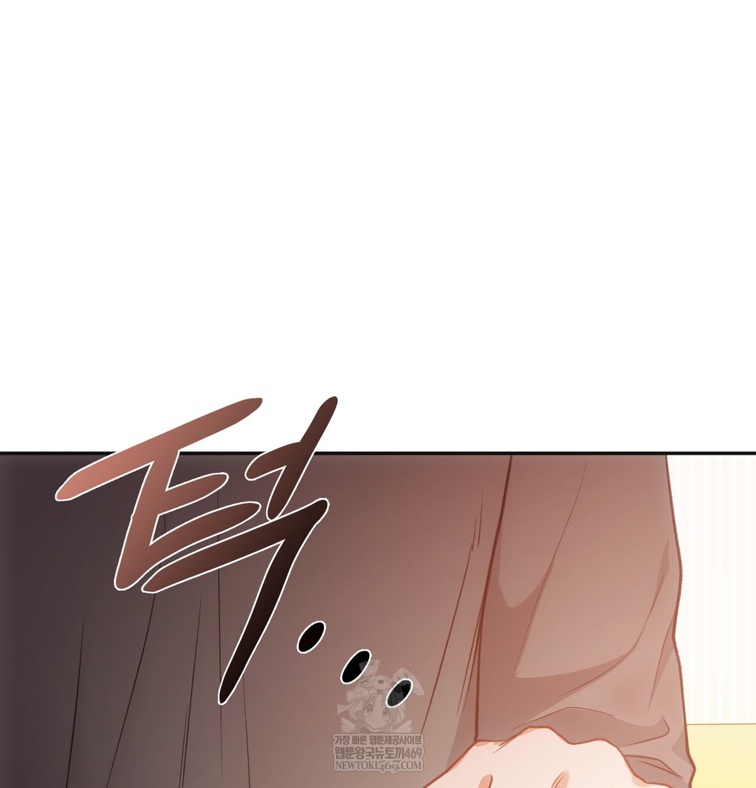 Slave Diary Raw 45