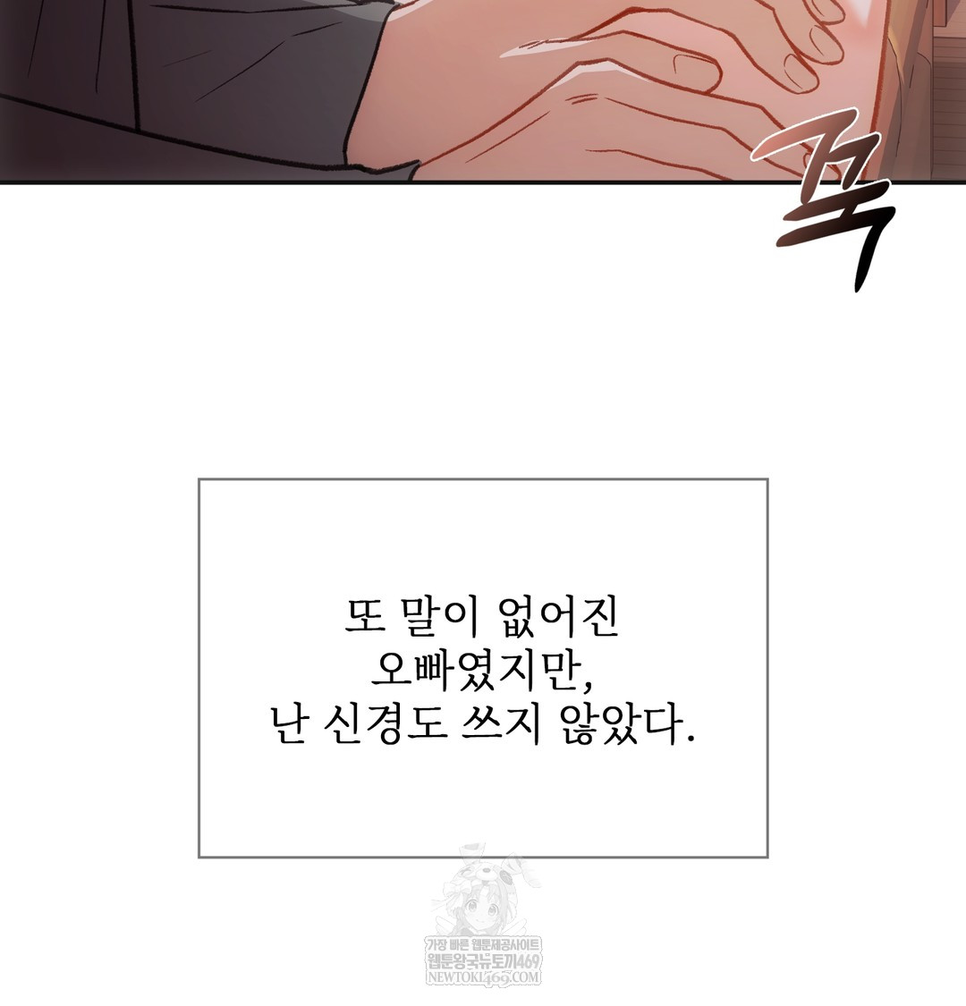 Slave Diary Raw 50
