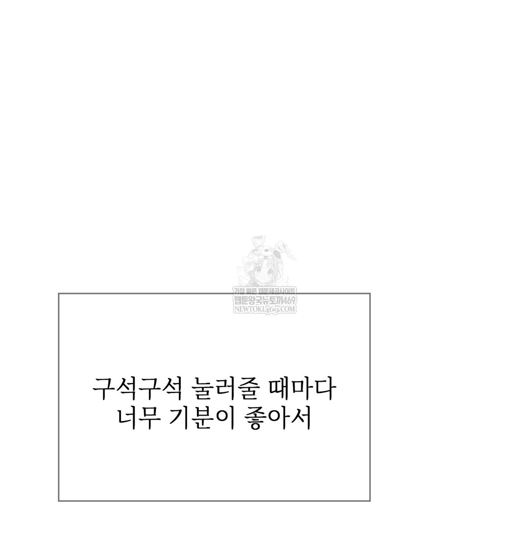 Slave Diary Raw 51