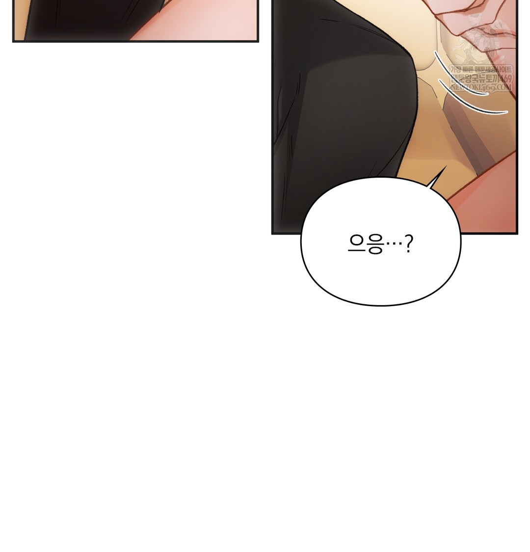 Slave Diary Raw 54