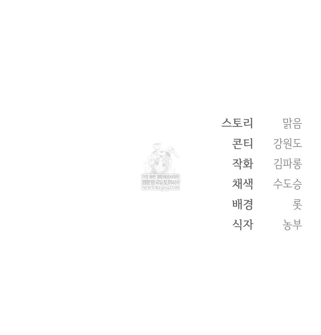 Slave Diary Raw 60