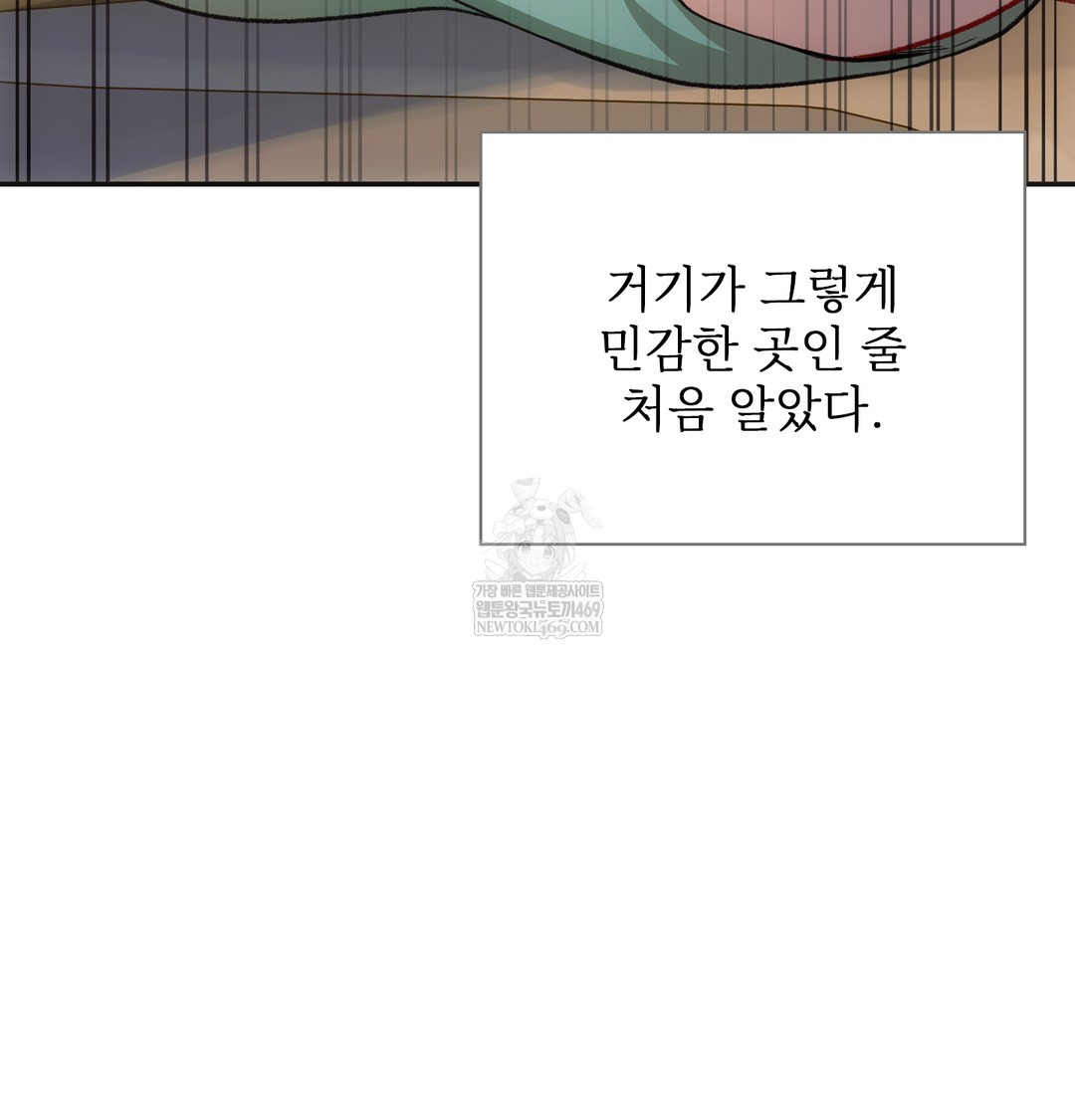 Slave Diary Raw 12
