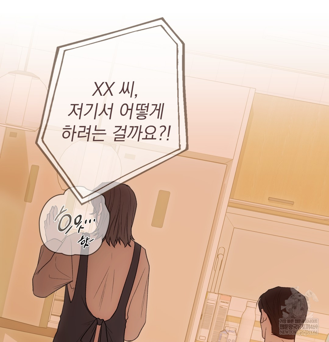 Slave Diary Raw 14