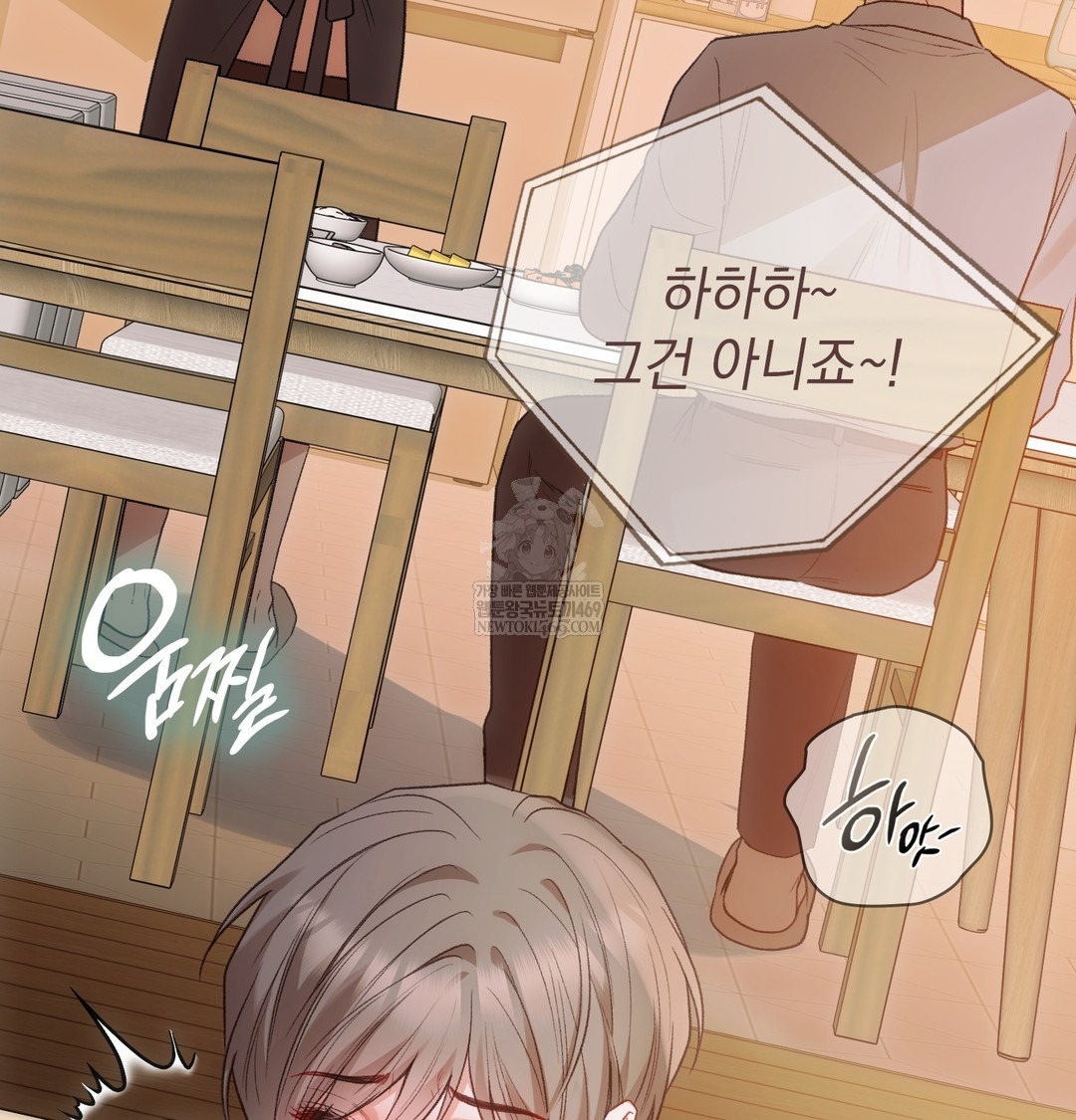 Slave Diary Raw 15