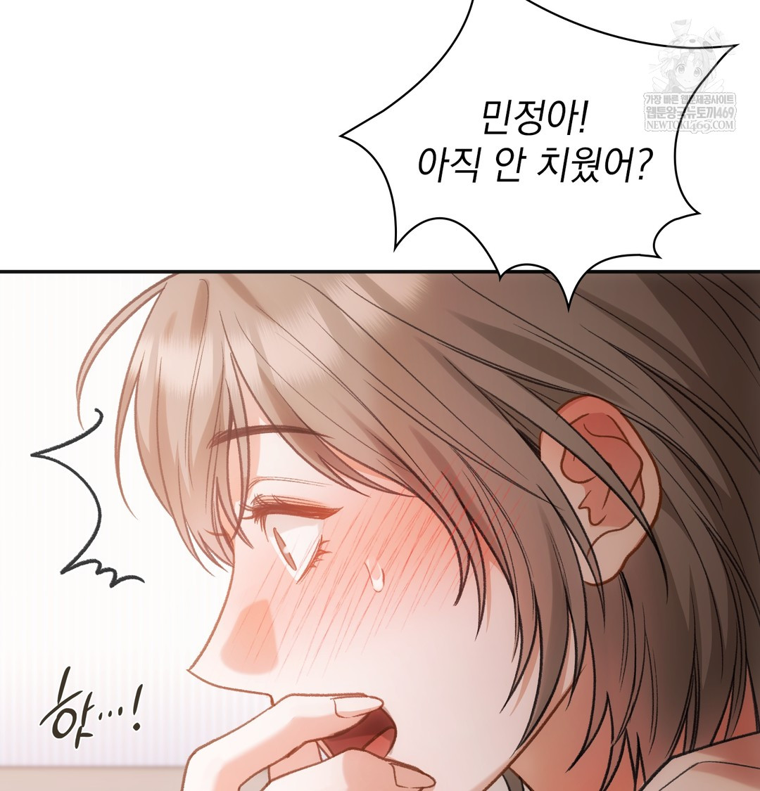 Slave Diary Raw 20