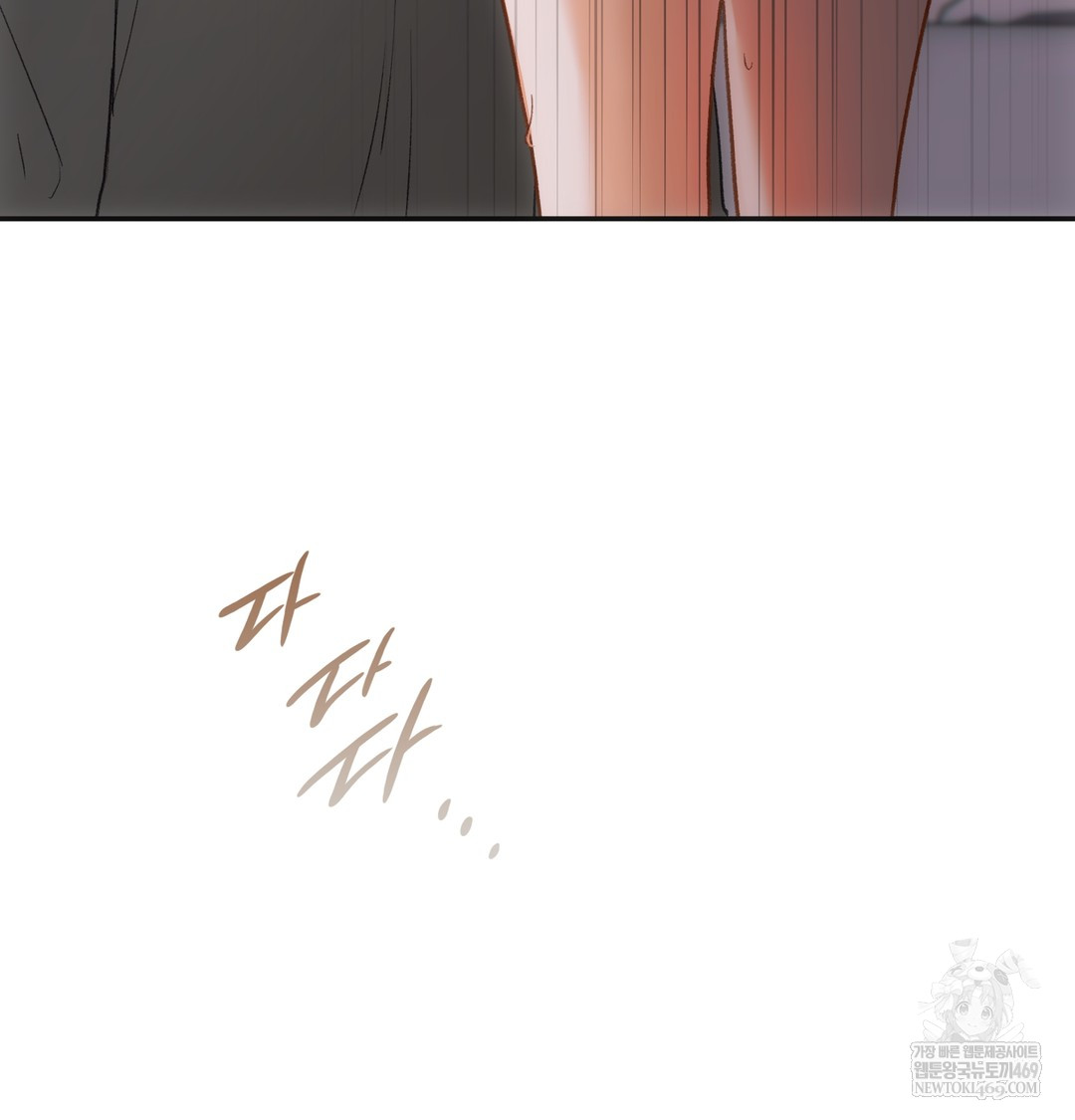 Slave Diary Raw 23