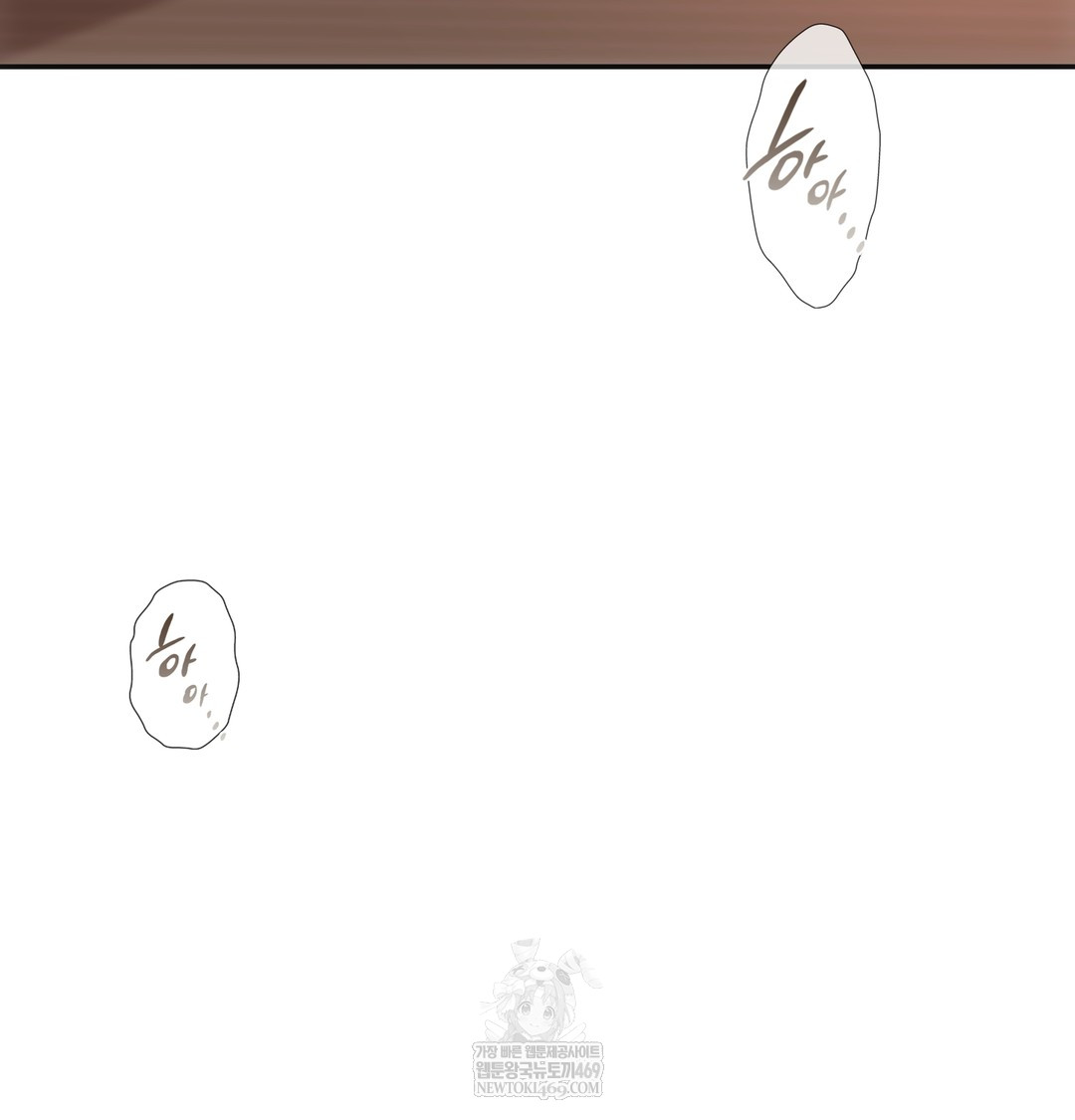 Slave Diary Raw 26