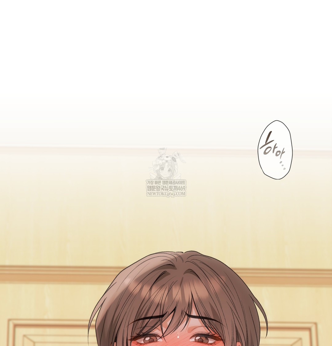Slave Diary Raw 27