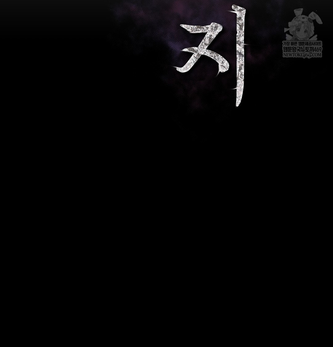 Slave Diary Raw 33
