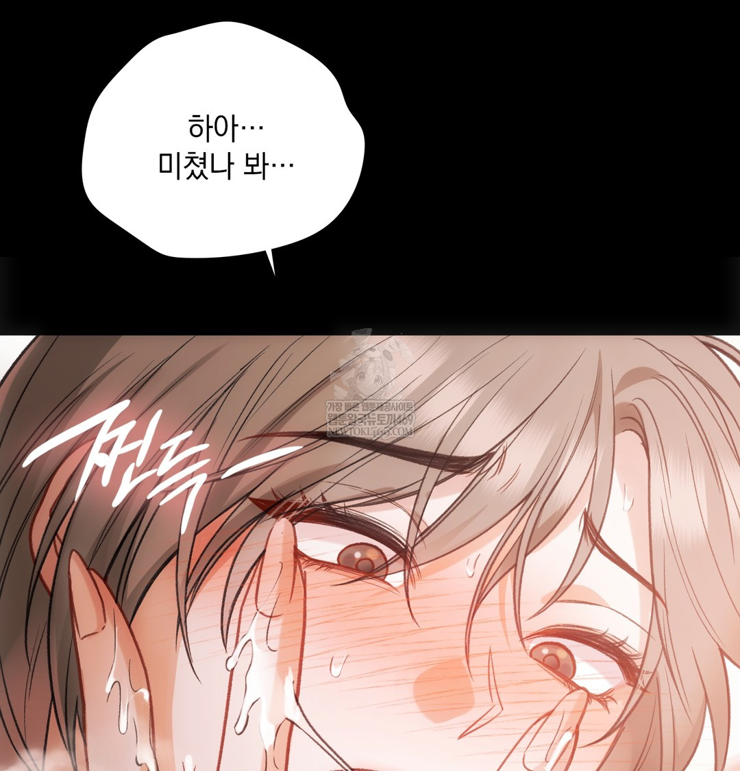 Slave Diary Raw 43