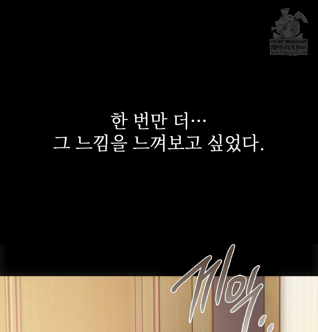 Slave Diary Raw 50