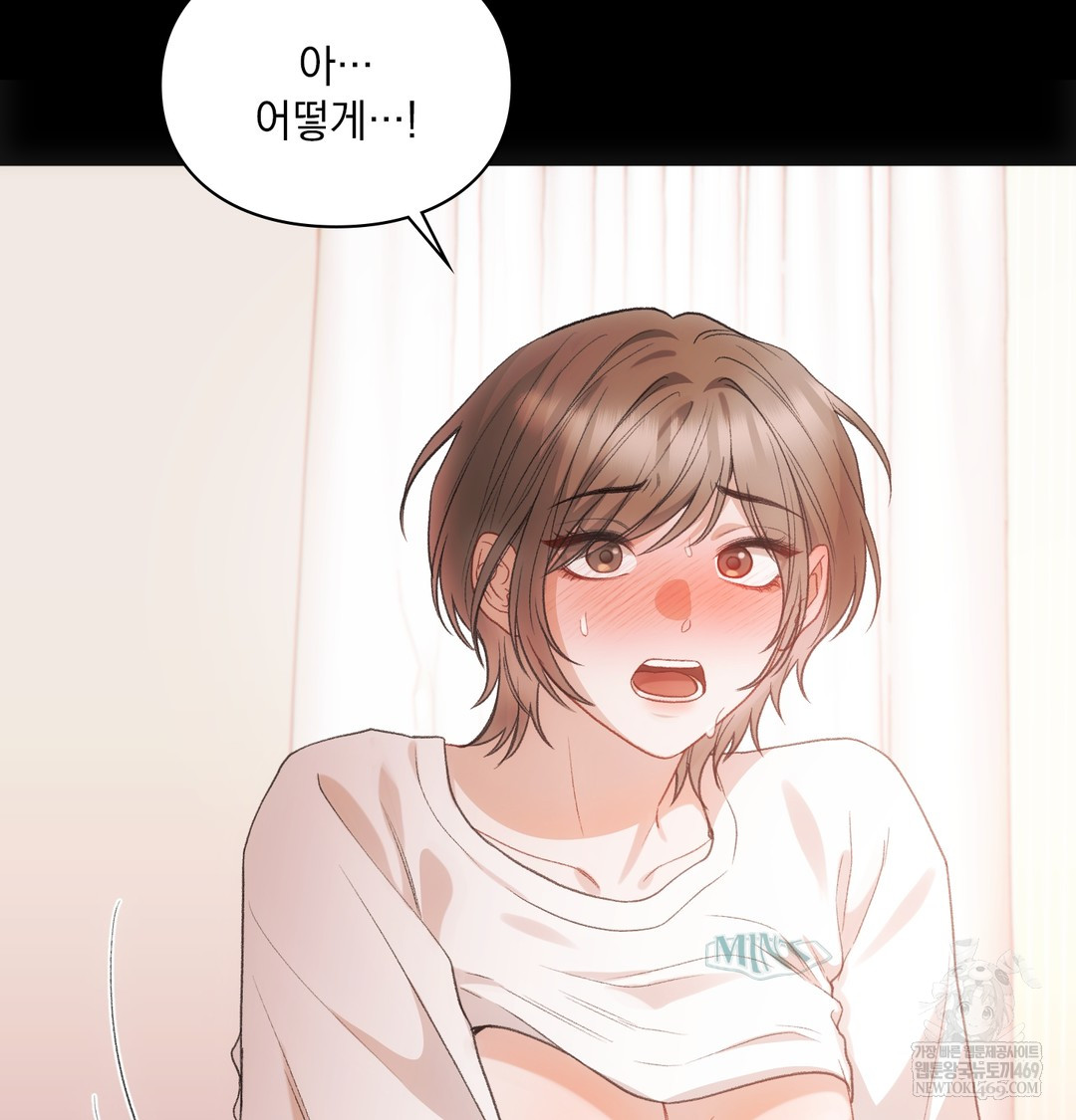Slave Diary Raw 53