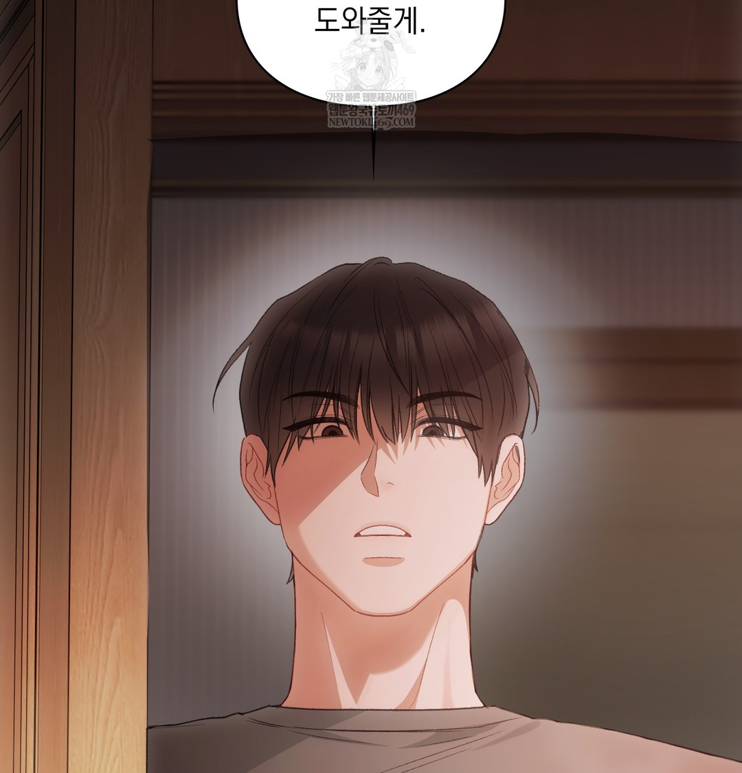 Slave Diary Raw 57