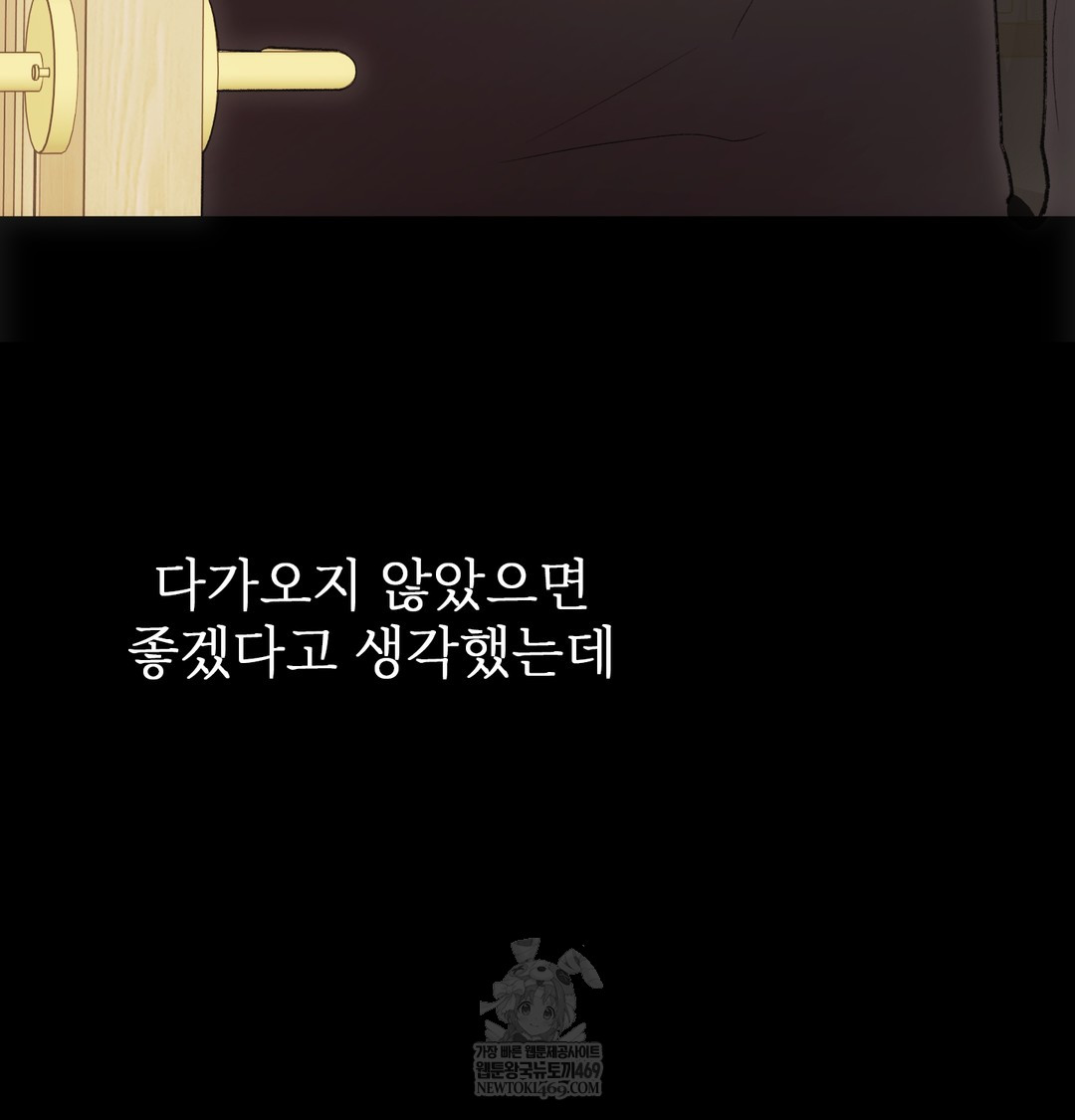 Slave Diary Raw 59