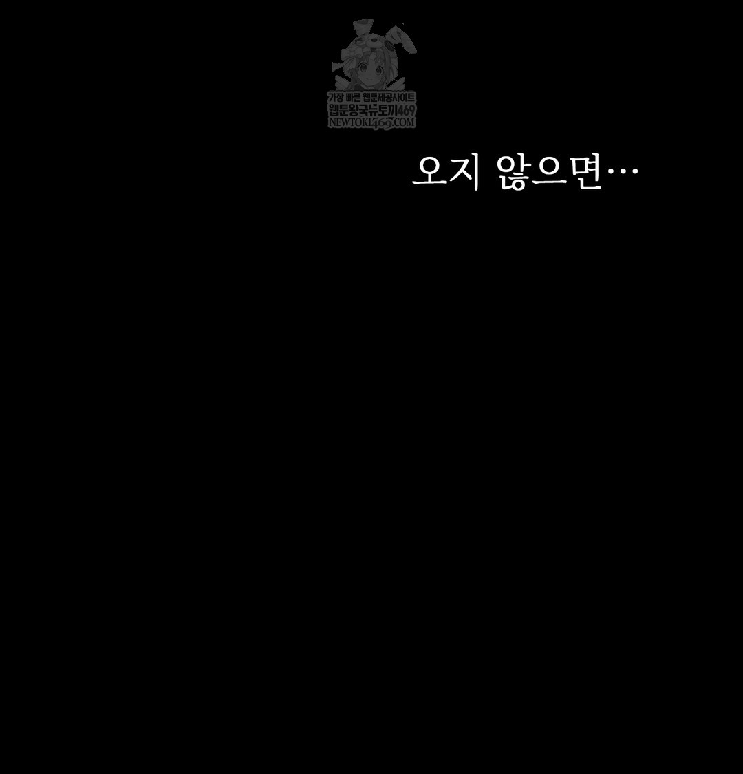 Slave Diary Raw 60