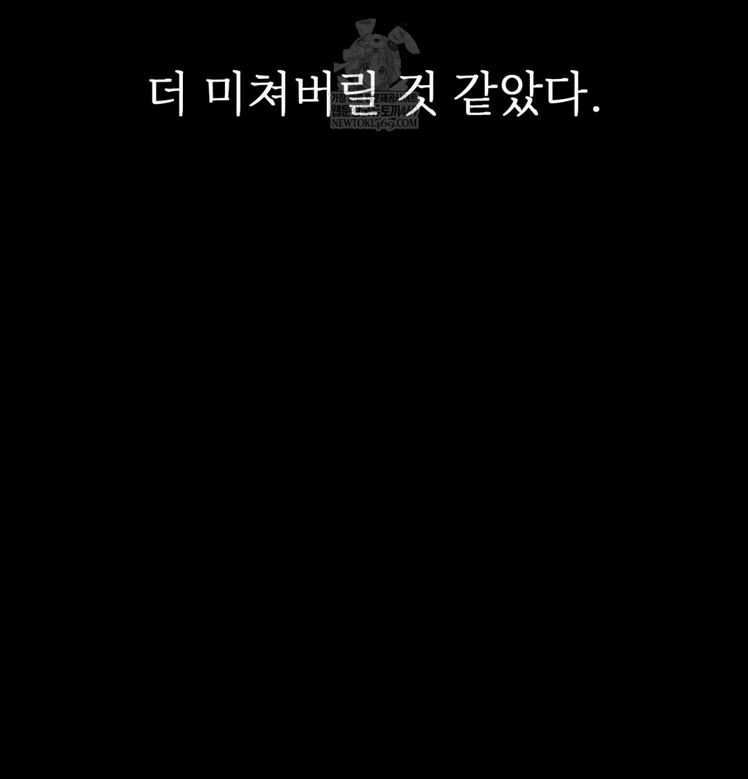 Slave Diary Raw 61
