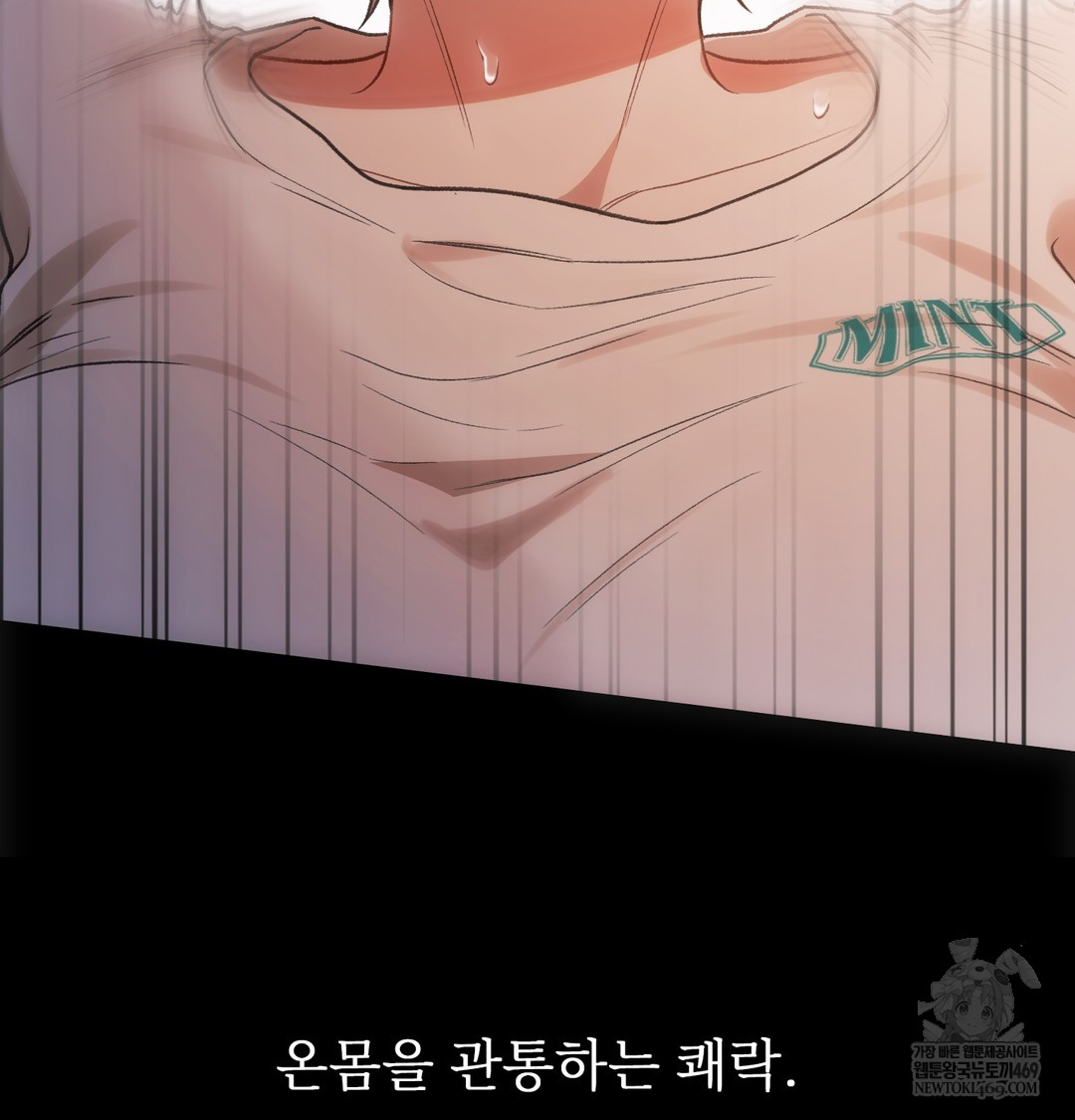 Slave Diary Raw 13