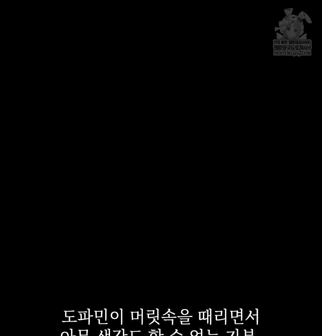 Slave Diary Raw 14