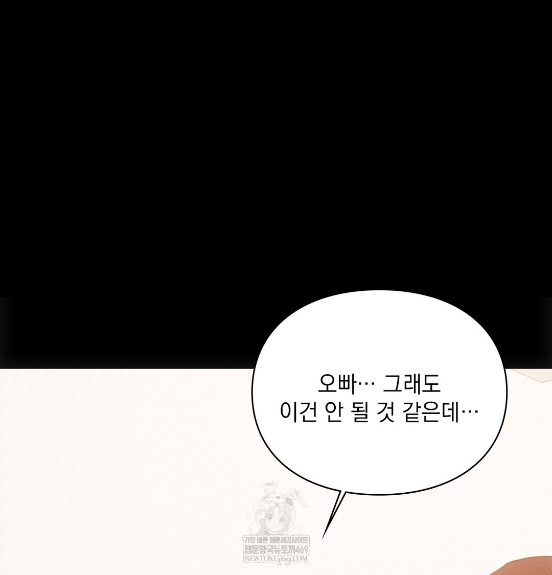 Slave Diary Raw 3