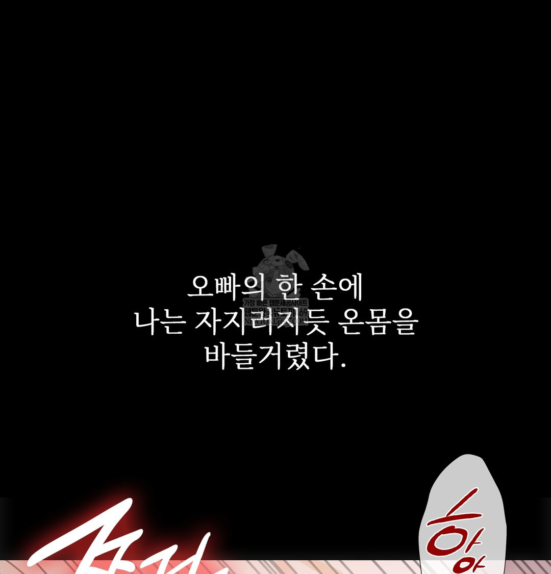 Slave Diary Raw 21