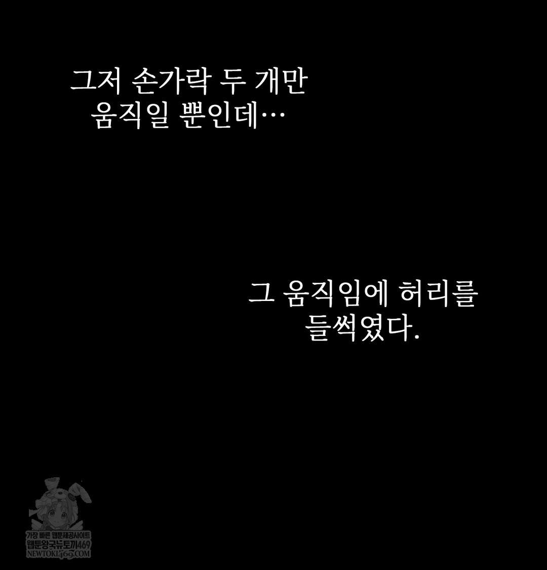Slave Diary Raw 24