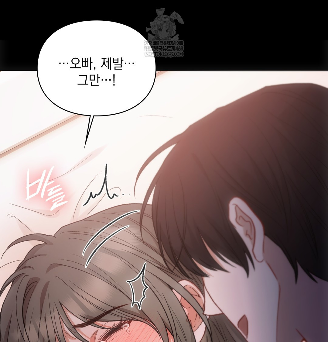 Slave Diary Raw 25