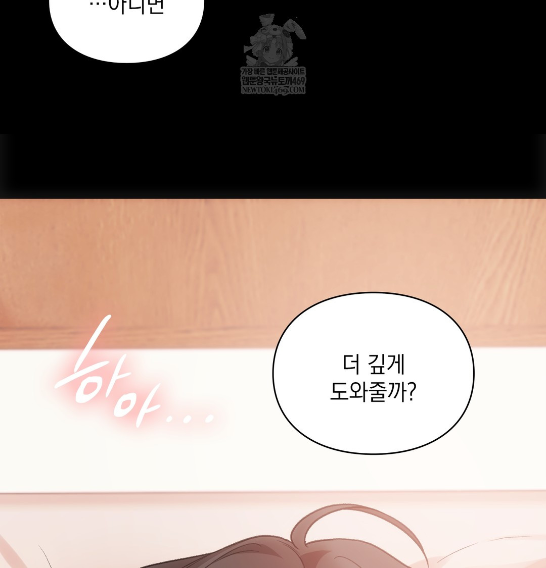 Slave Diary Raw 31