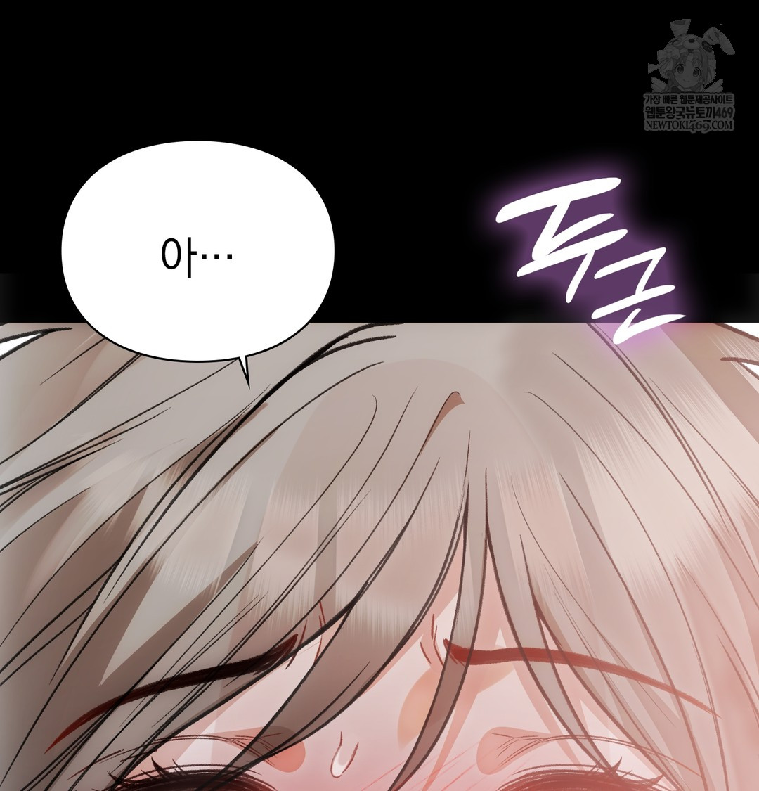 Slave Diary Raw 34