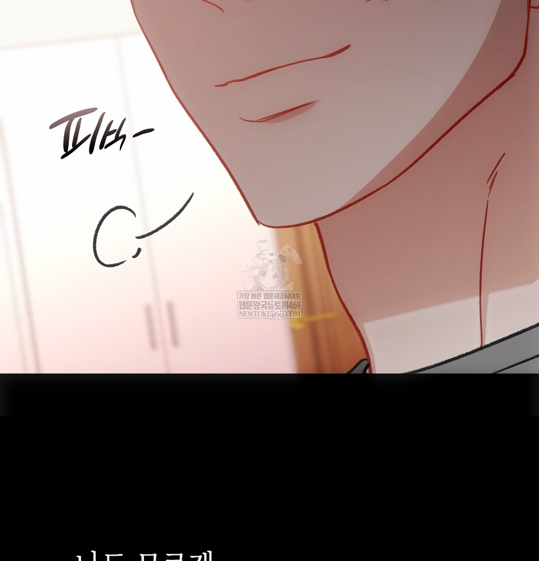 Slave Diary Raw 39
