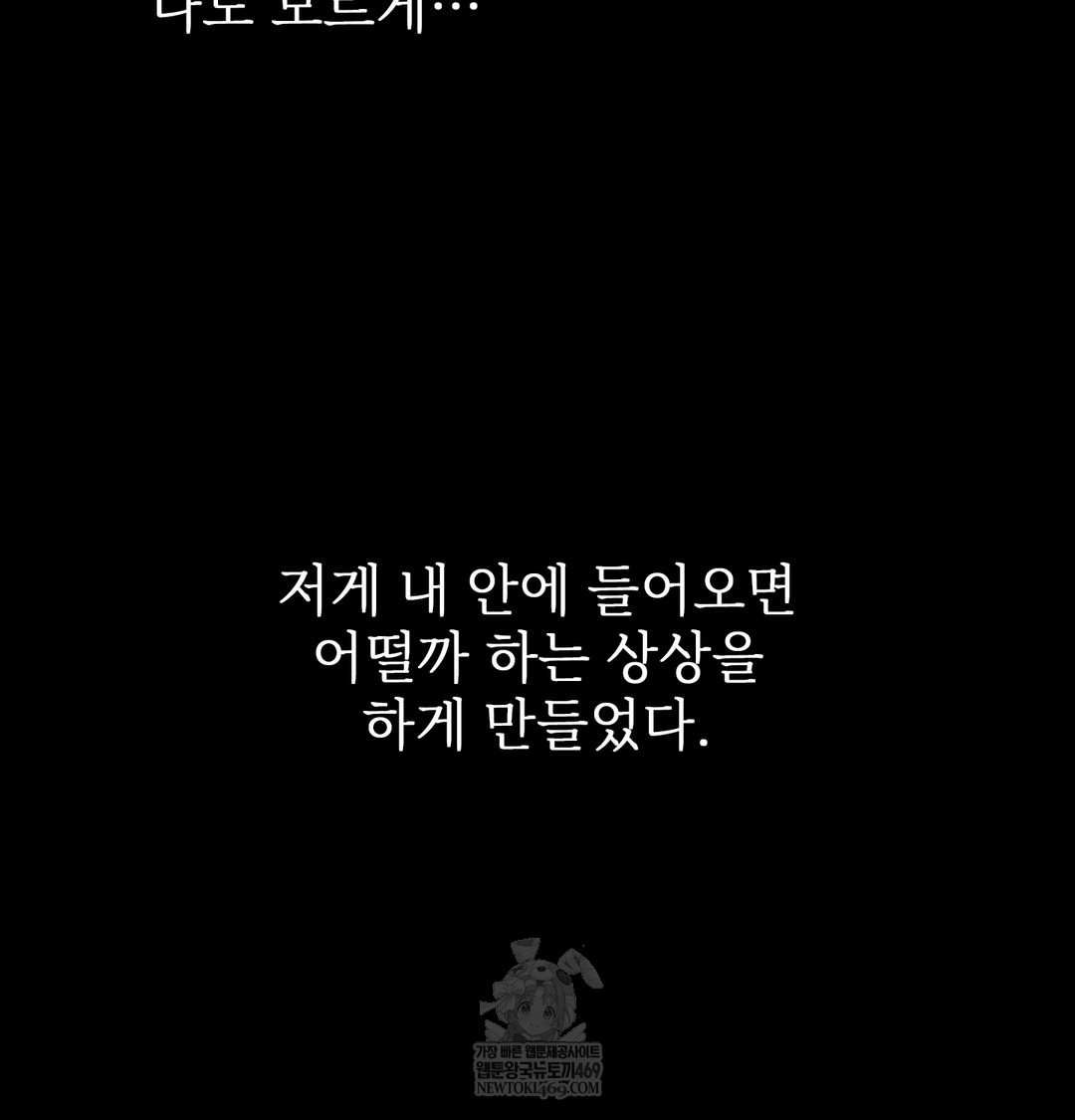 Slave Diary Raw 40
