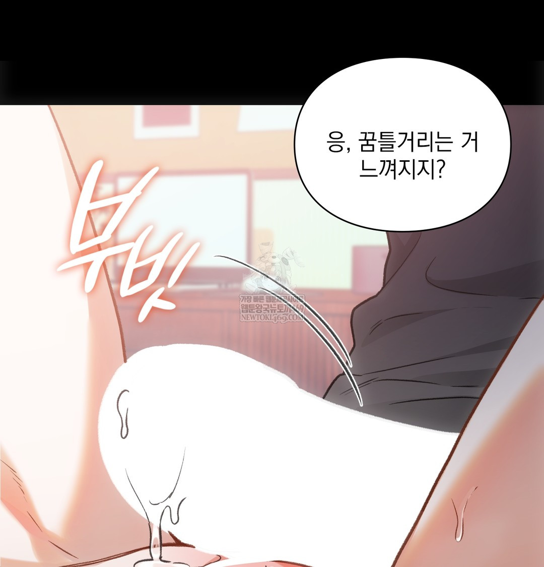 Slave Diary Raw 41