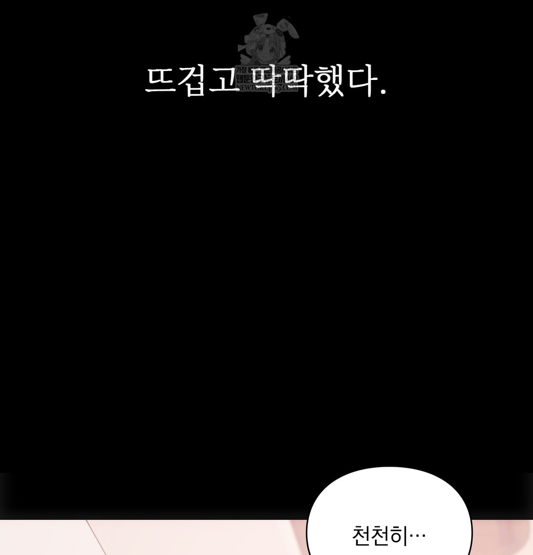 Slave Diary Raw 44