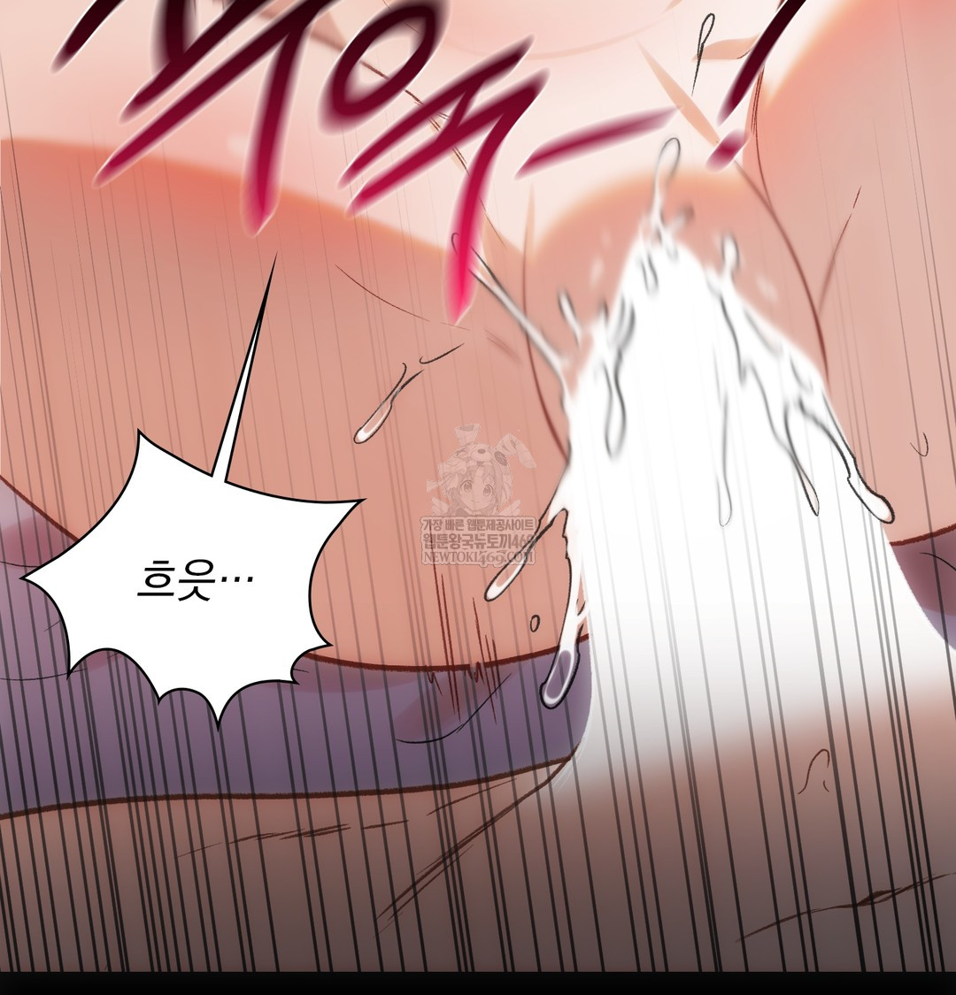 Slave Diary Raw 50