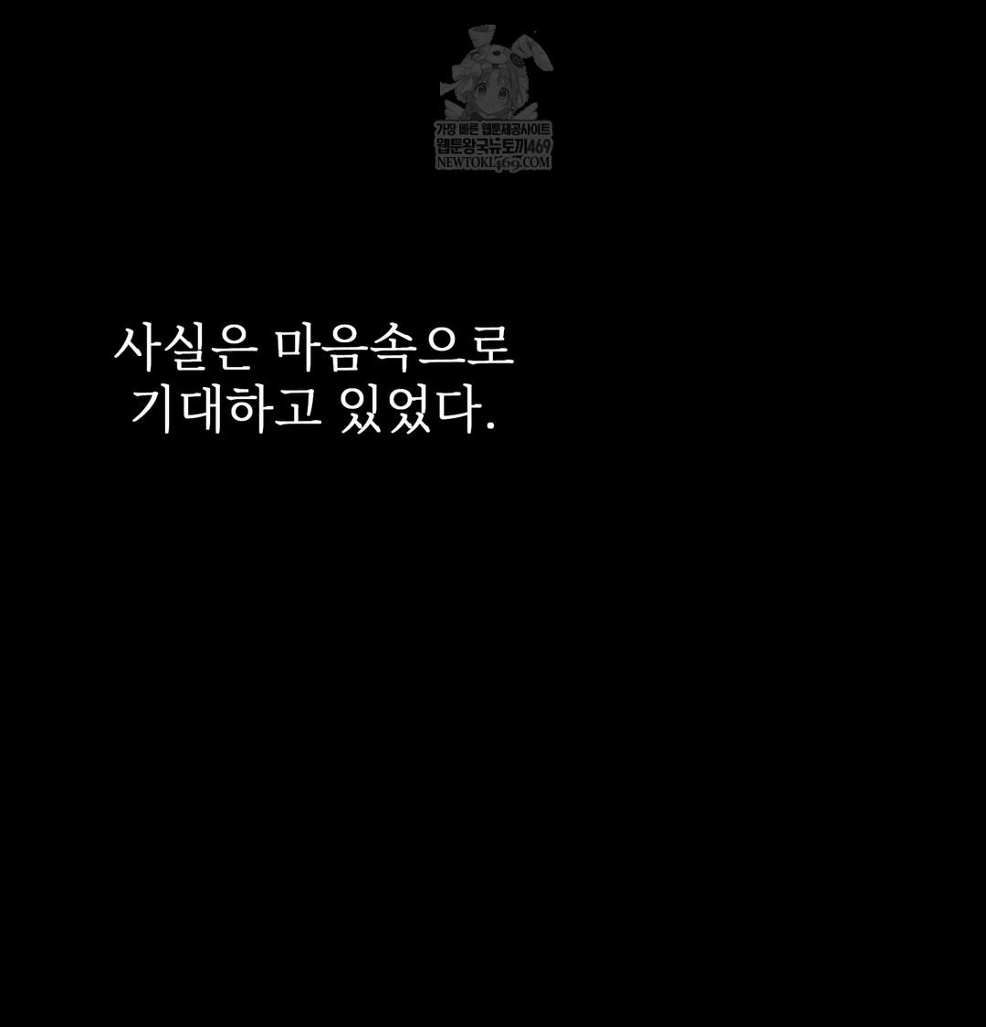 Slave Diary Raw 6