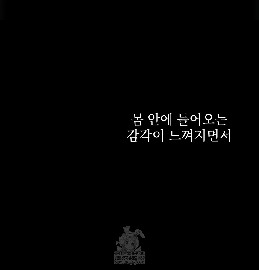 Slave Diary Raw 51