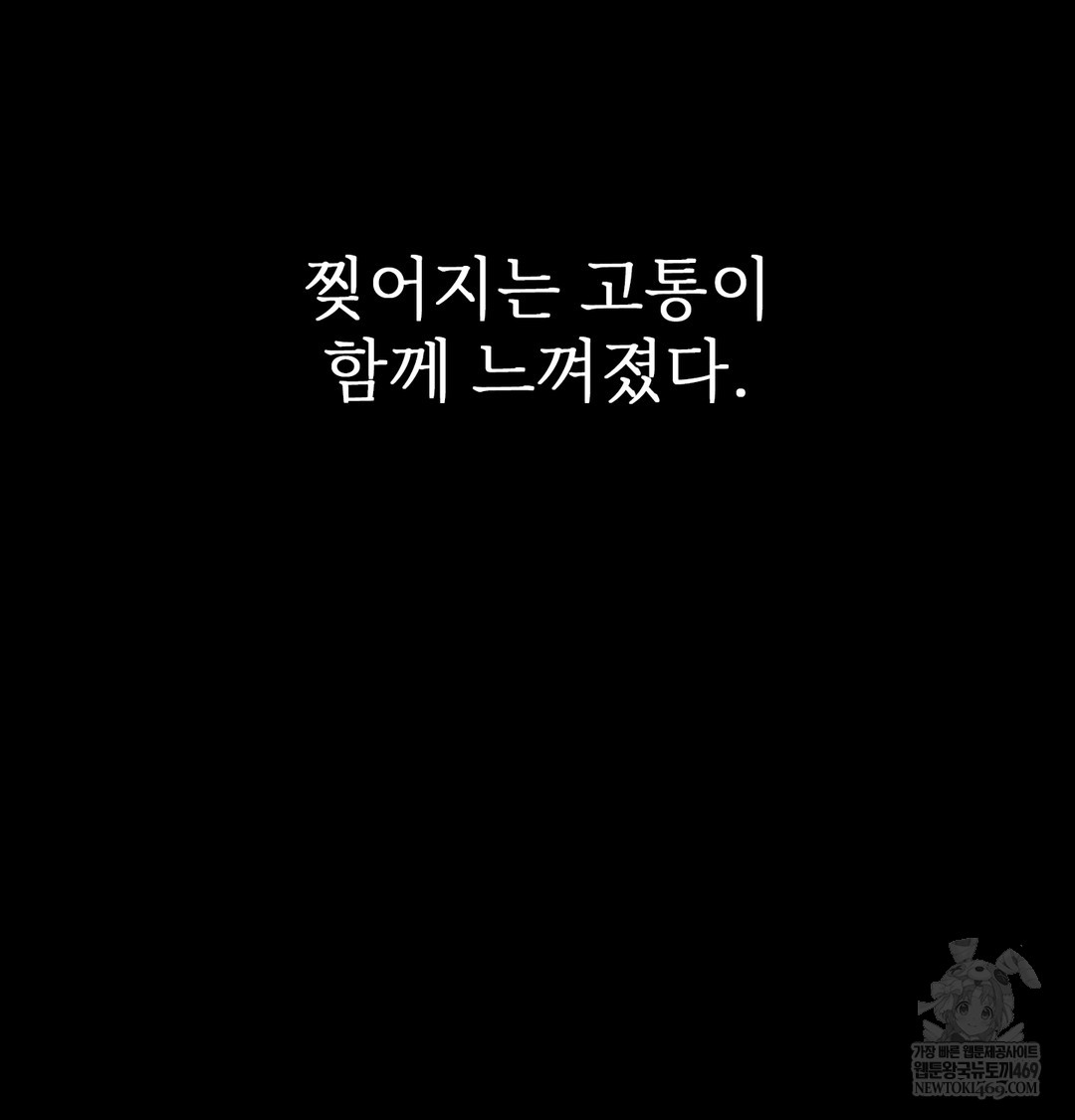 Slave Diary Raw 52