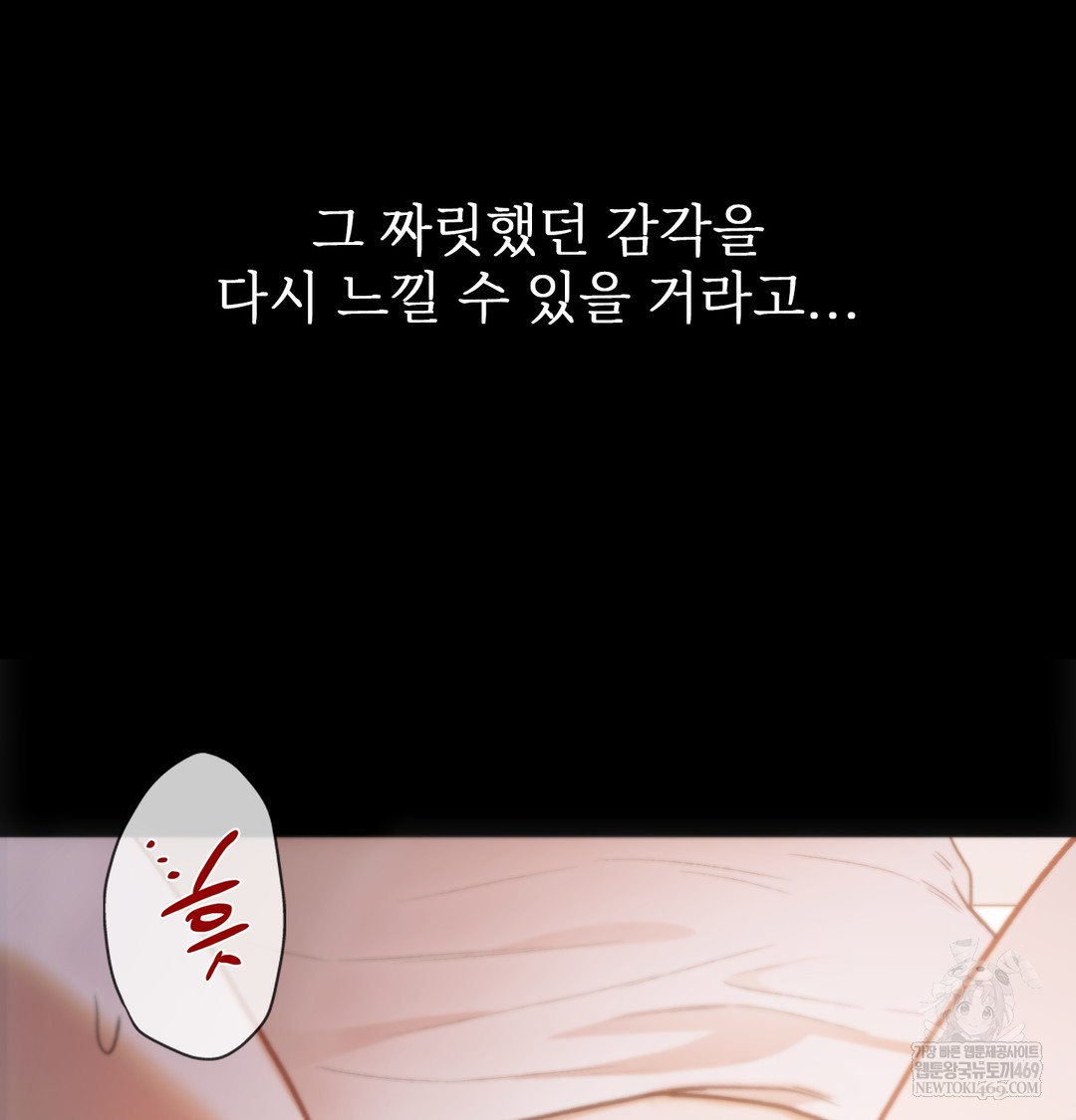 Slave Diary Raw 7