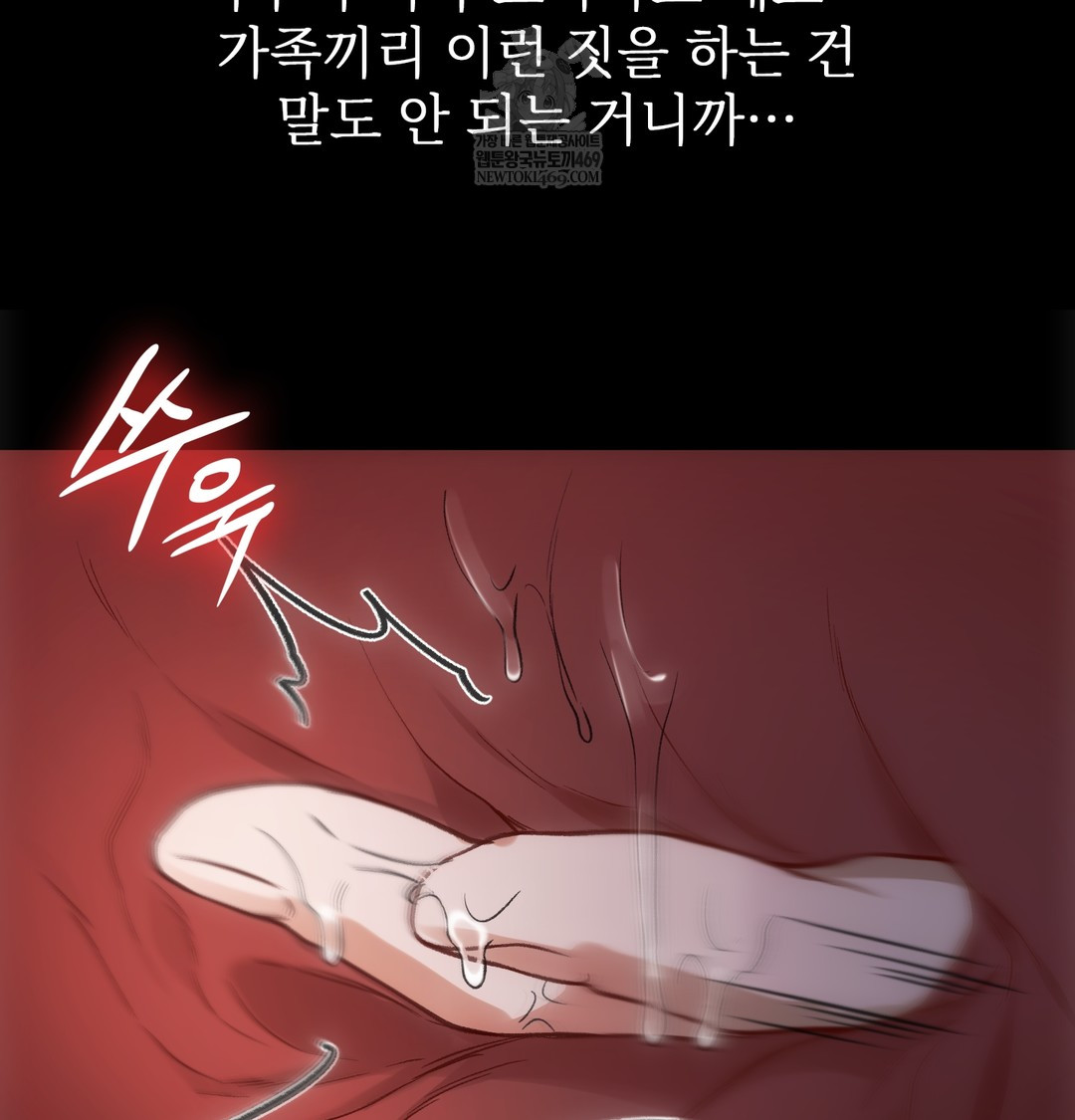 Slave Diary Raw 10