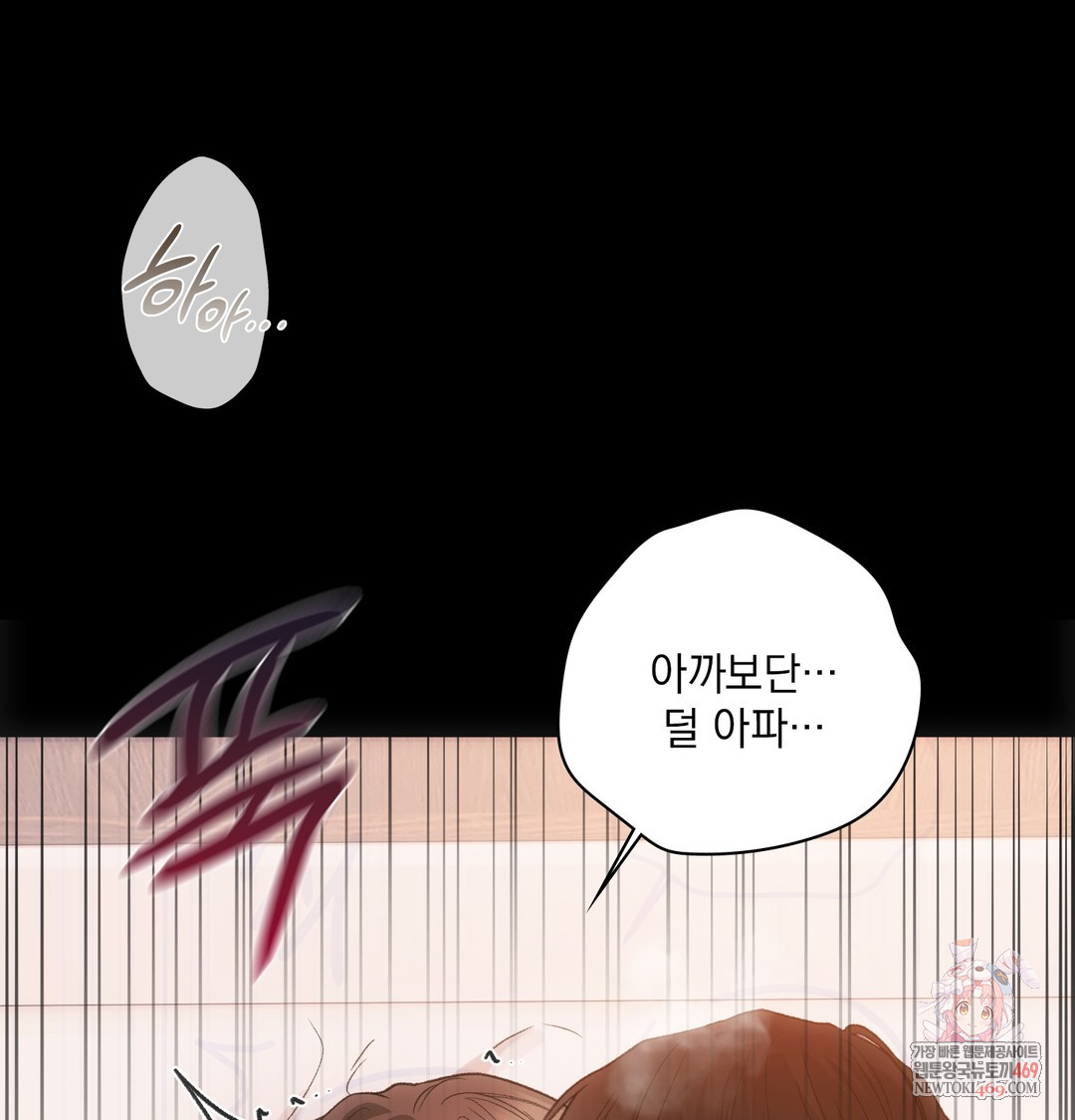 Slave Diary Raw 1