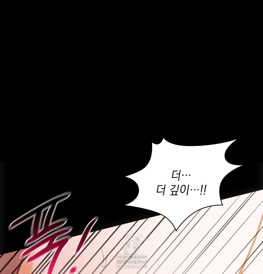 Slave Diary Raw 12