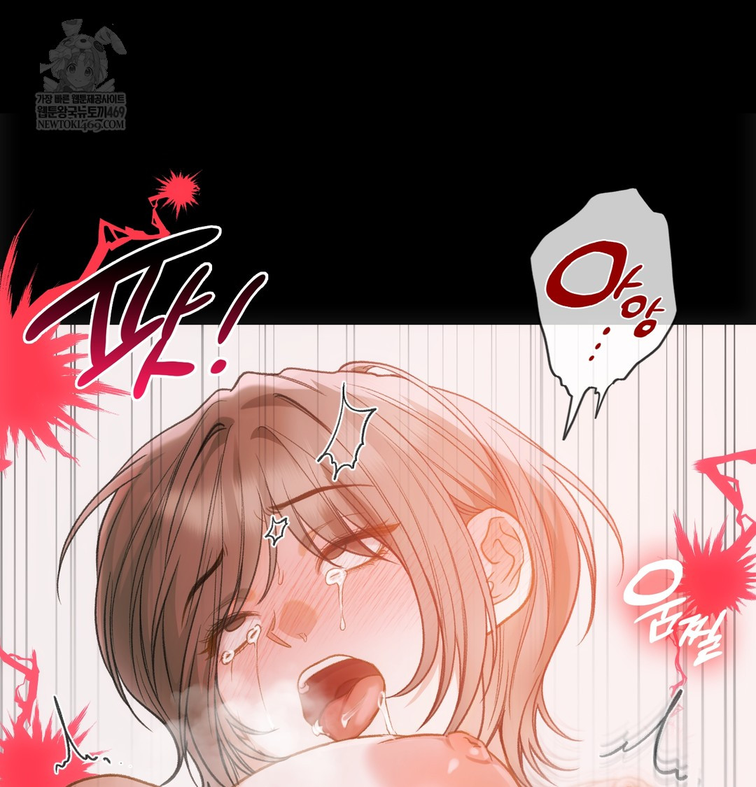 Slave Diary Raw 15