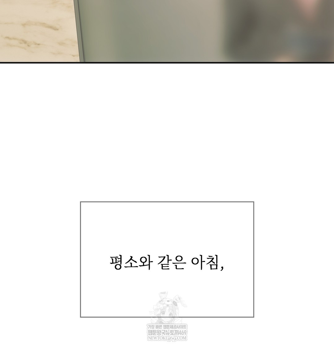Slave Diary Raw 26