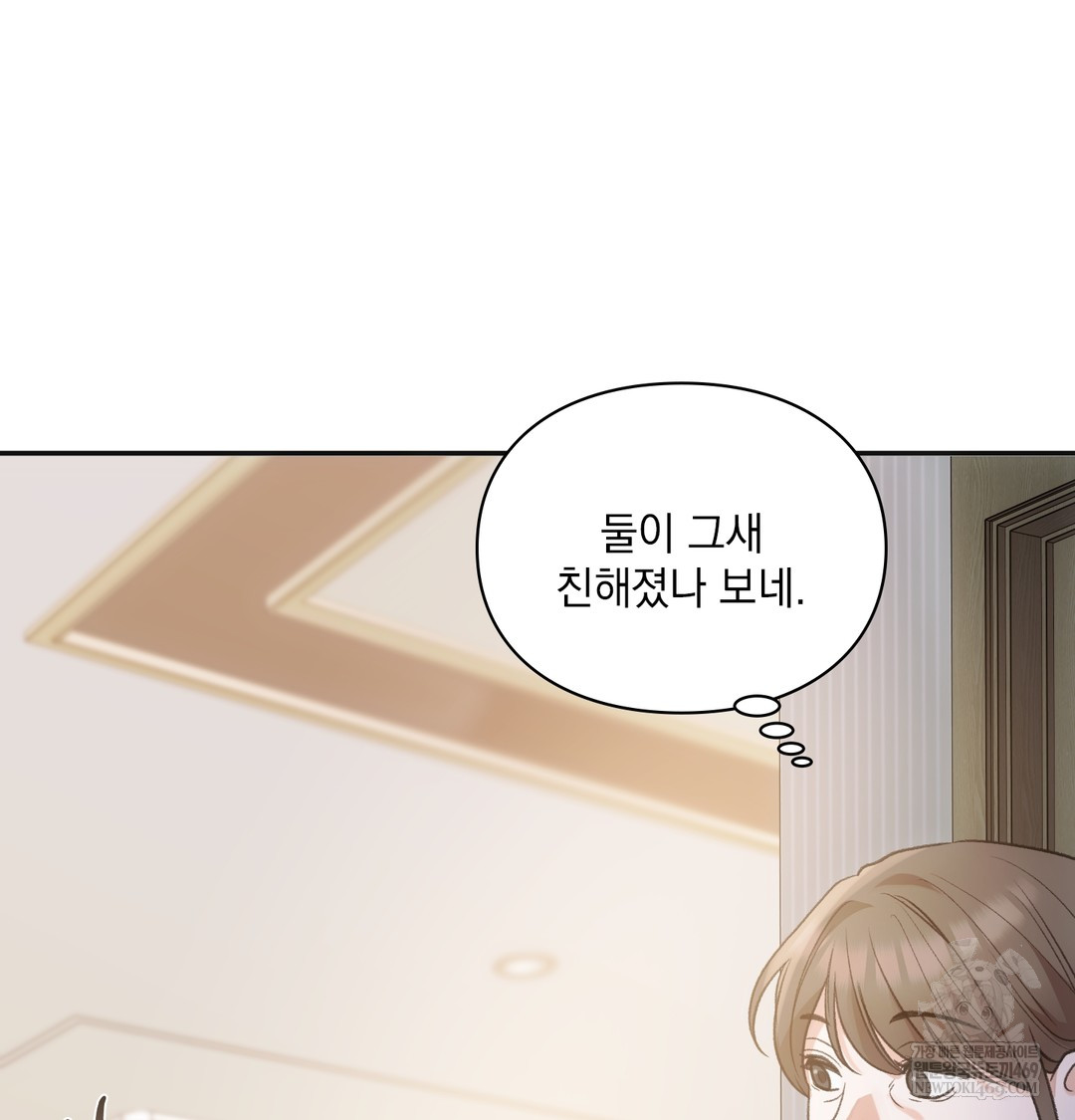 Slave Diary Raw 27