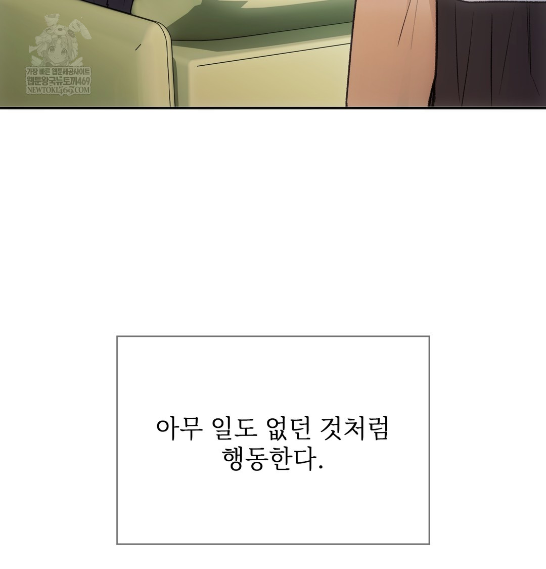 Slave Diary Raw 29