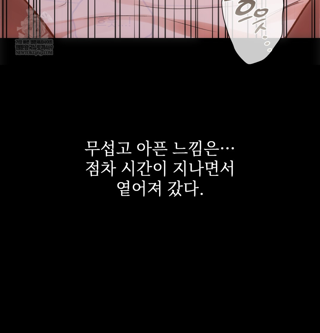 Slave Diary Raw 4
