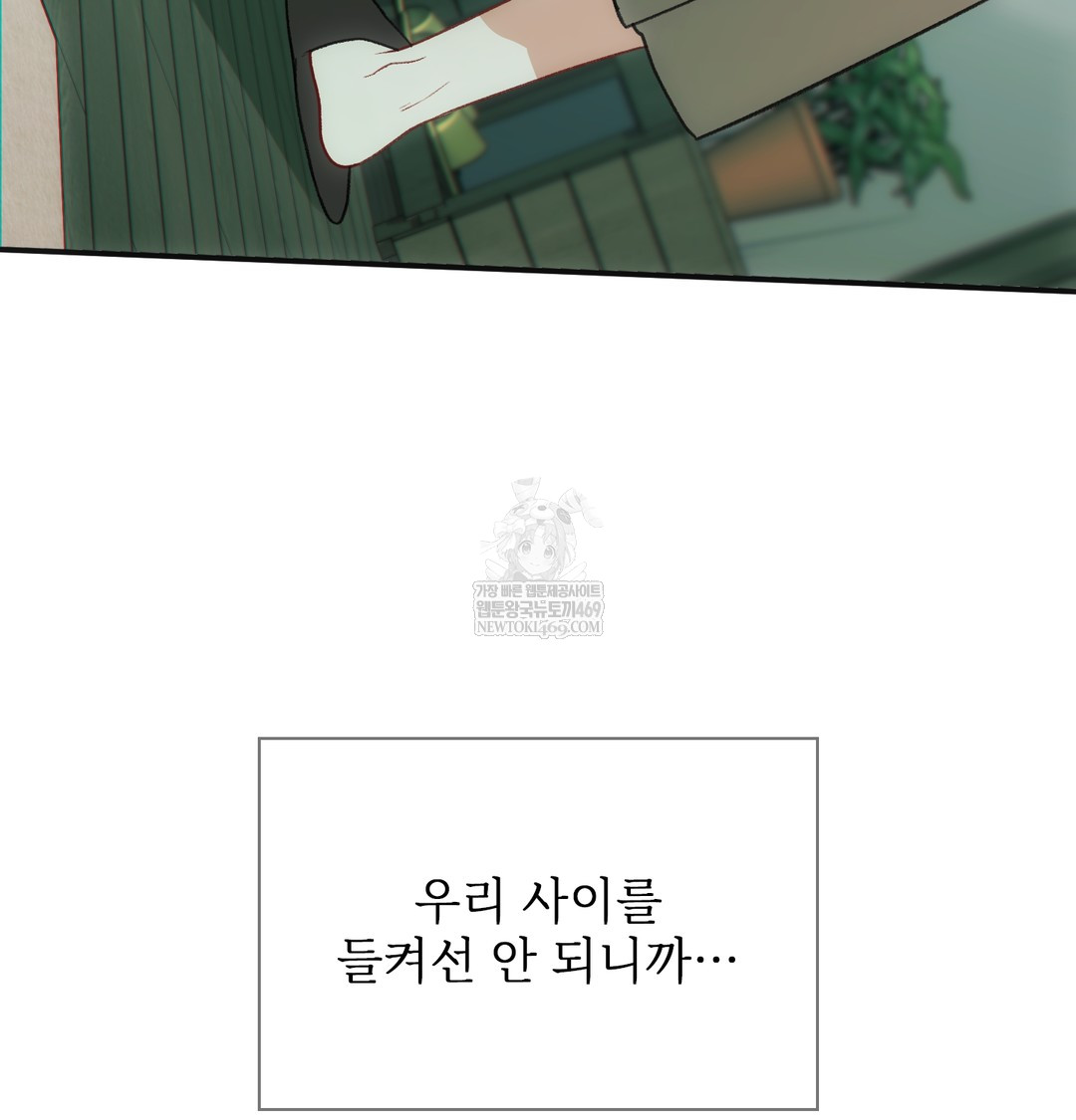 Slave Diary Raw 35