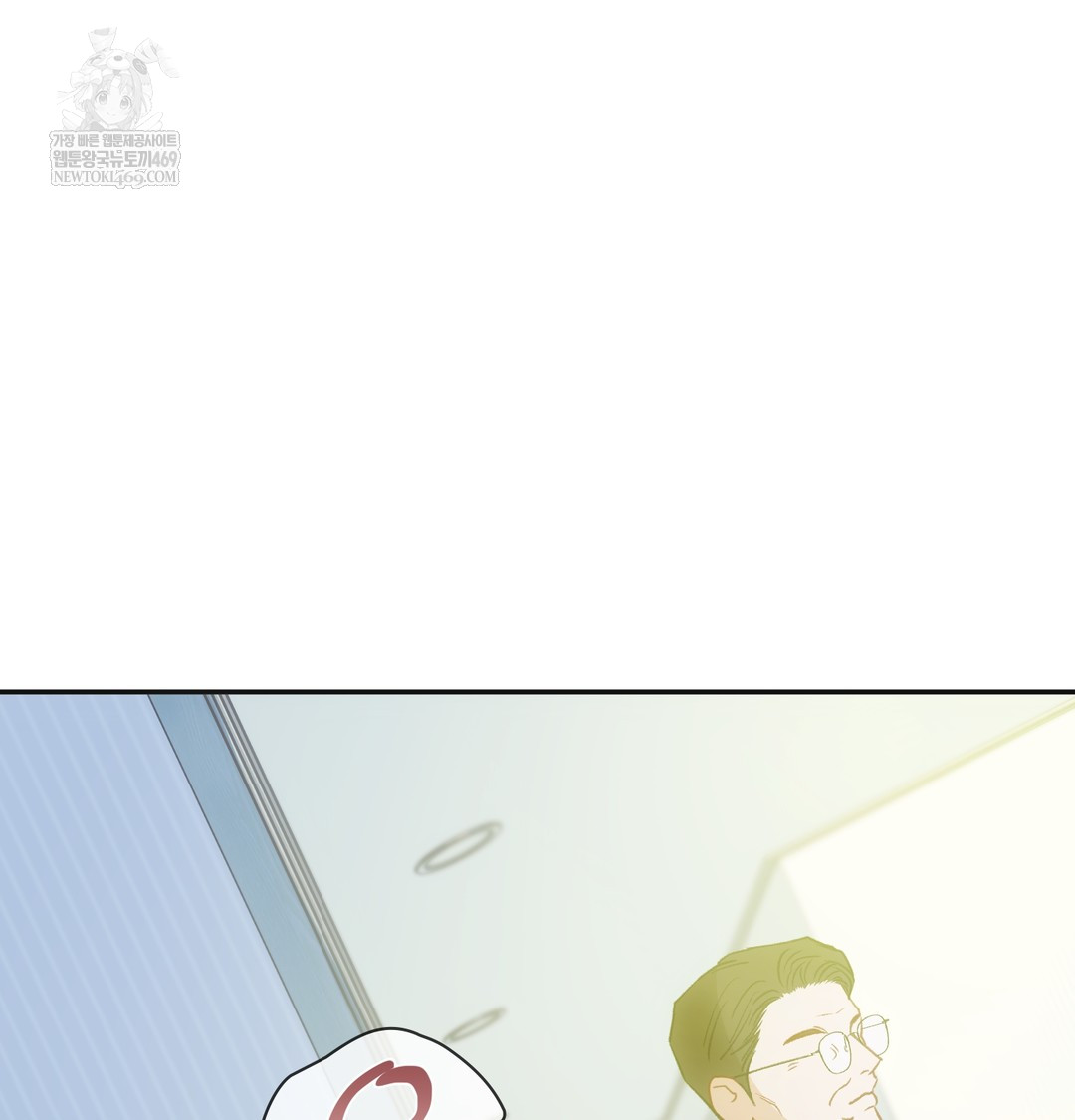 Slave Diary Raw 36